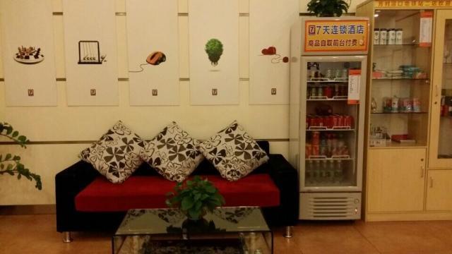 7Days Inn Guangzhou Jiaokou Subway Station 2Nd Bagian luar foto