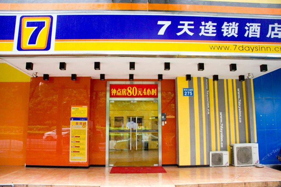 7Days Inn Guangzhou Jiaokou Subway Station 2Nd Bagian luar foto