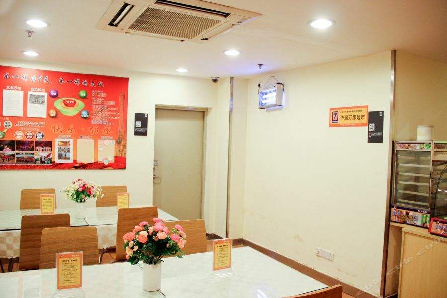 7Days Inn Guangzhou Jiaokou Subway Station 2Nd Bagian luar foto